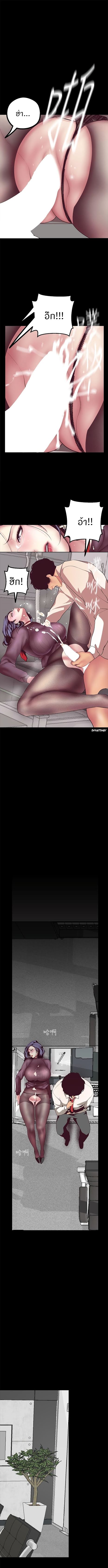 A Wonderful New World