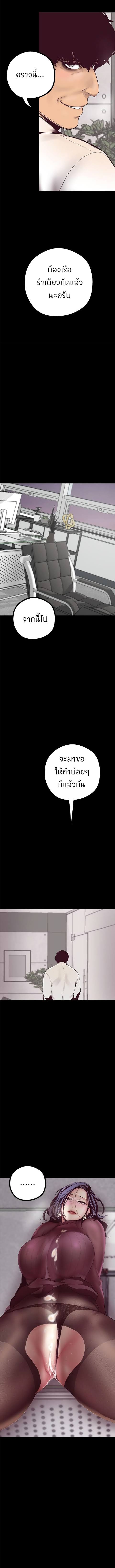 A Wonderful New World