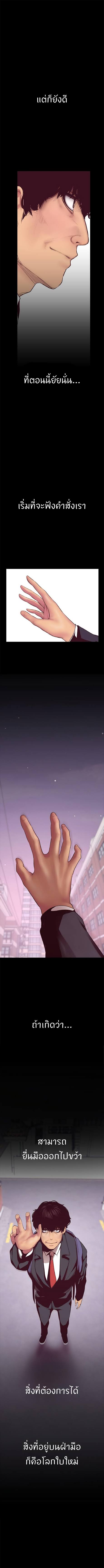 A Wonderful New World