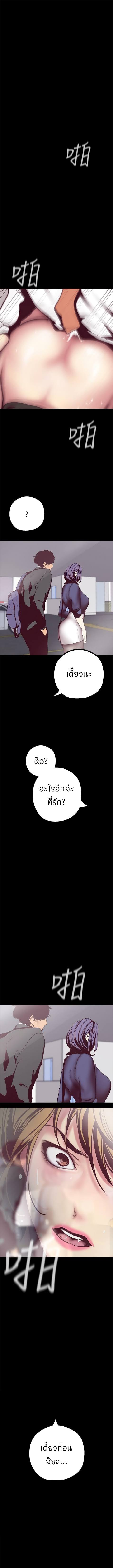 A Wonderful New World