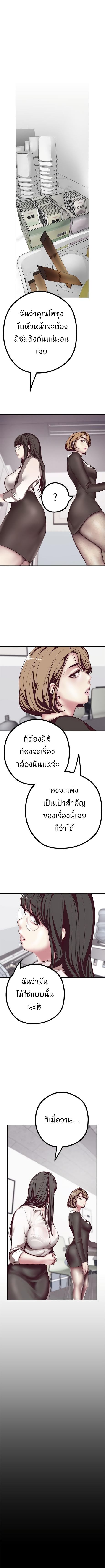 A Wonderful New World