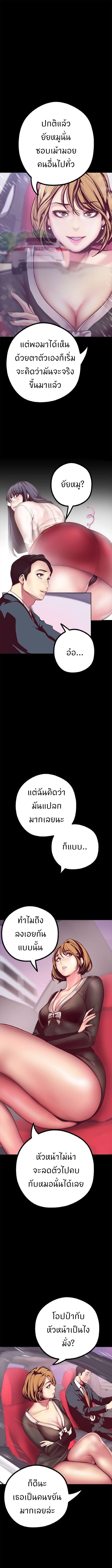 A Wonderful New World