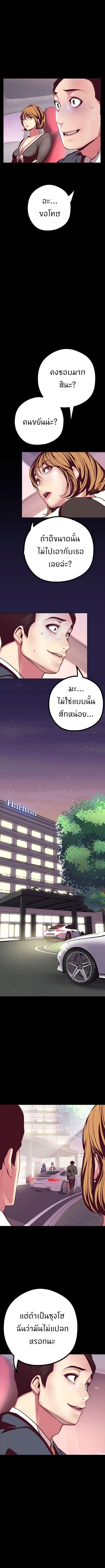 A Wonderful New World