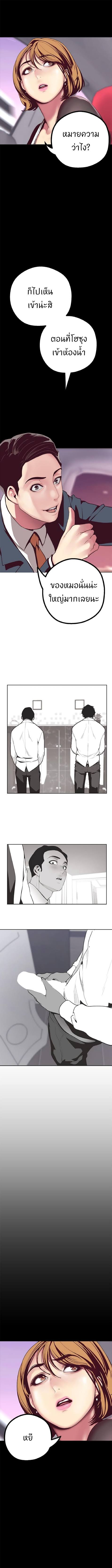 A Wonderful New World