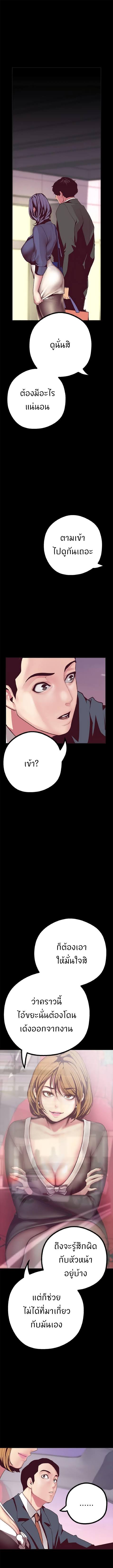 A Wonderful New World