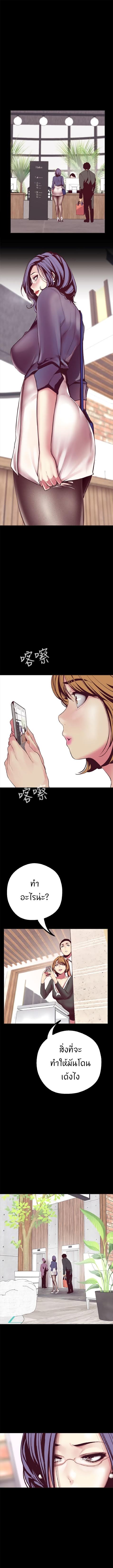 A Wonderful New World