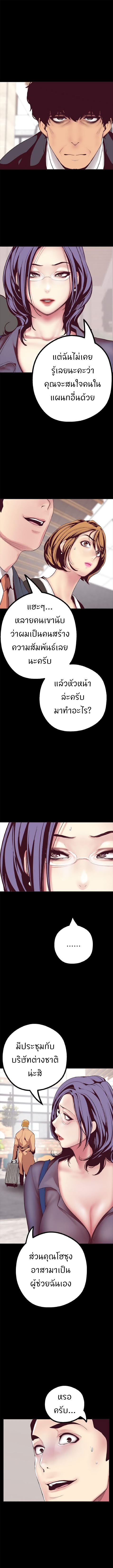 A Wonderful New World