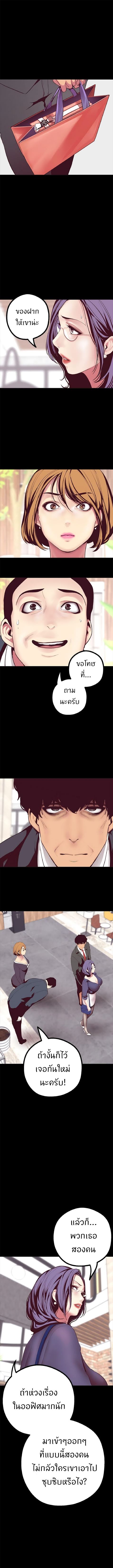 A Wonderful New World