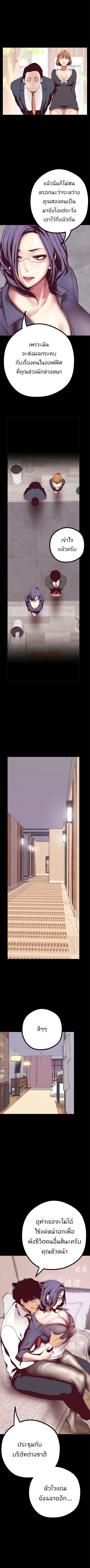 A Wonderful New World