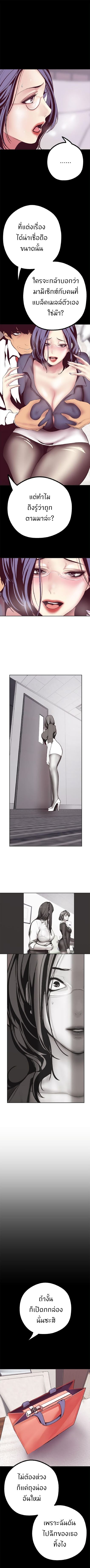 A Wonderful New World