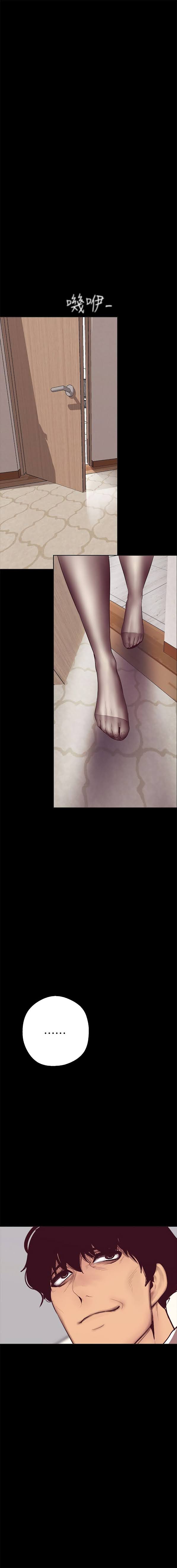 A Wonderful New World