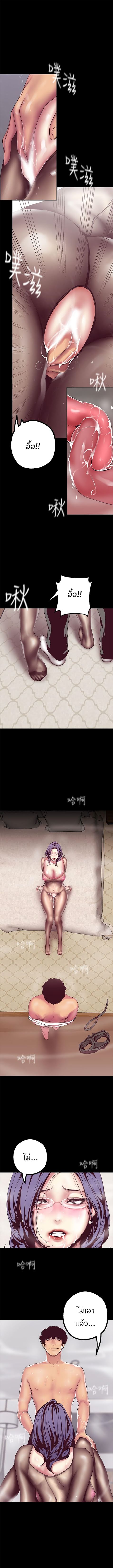 A Wonderful New World