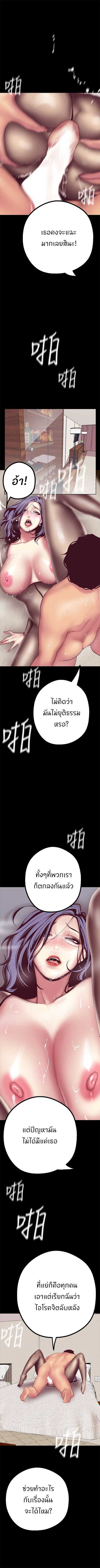 A Wonderful New World