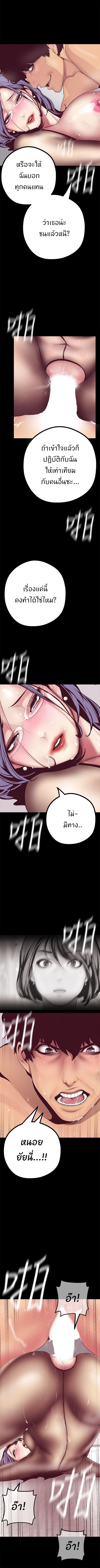 A Wonderful New World