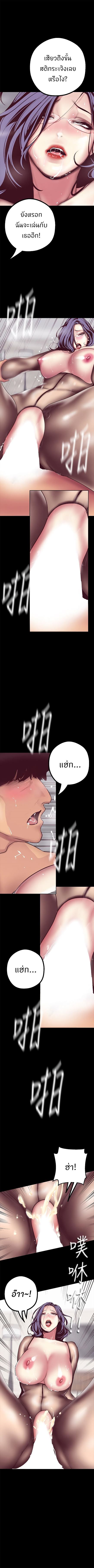 A Wonderful New World