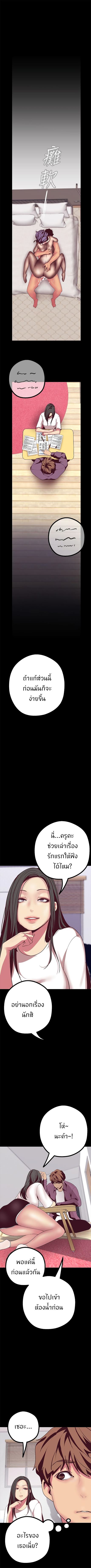 A Wonderful New World