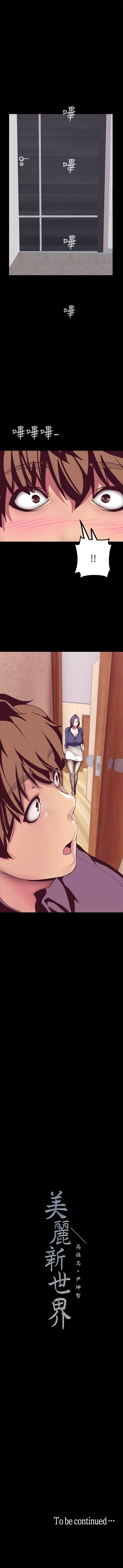 A Wonderful New World