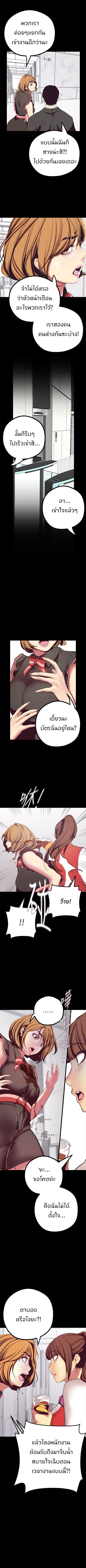 A Wonderful New World