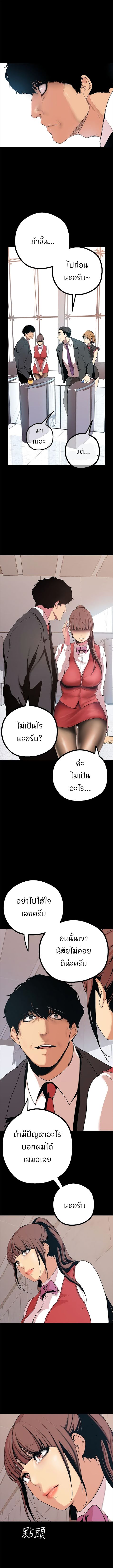 A Wonderful New World