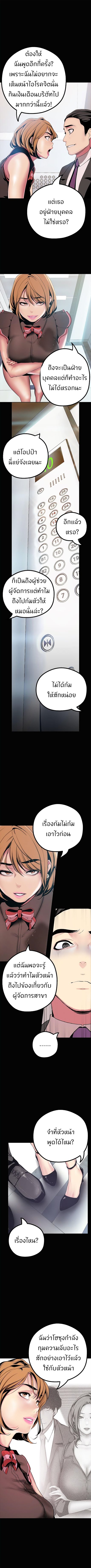 A Wonderful New World