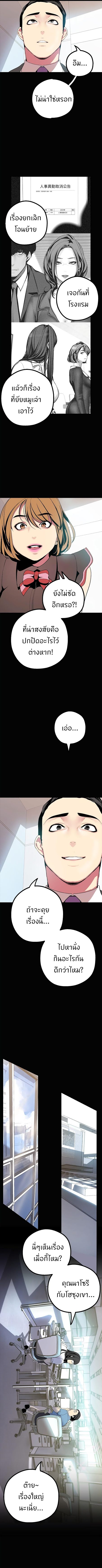 A Wonderful New World