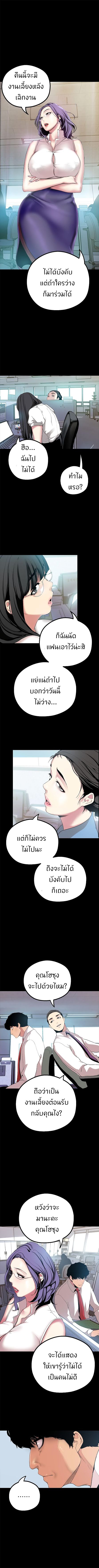 A Wonderful New World