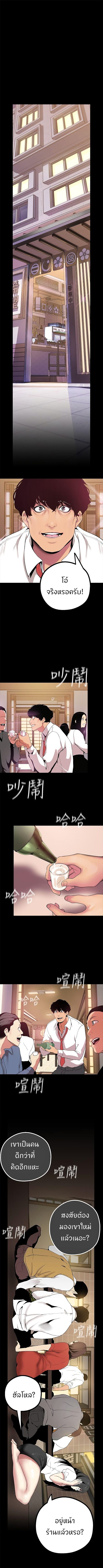 A Wonderful New World