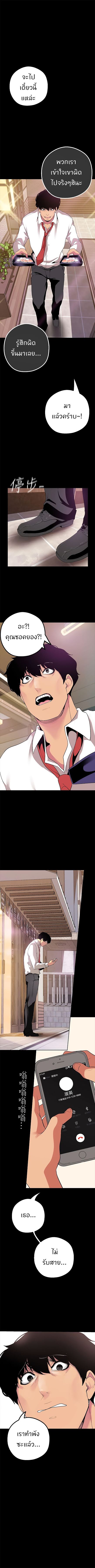 A Wonderful New World