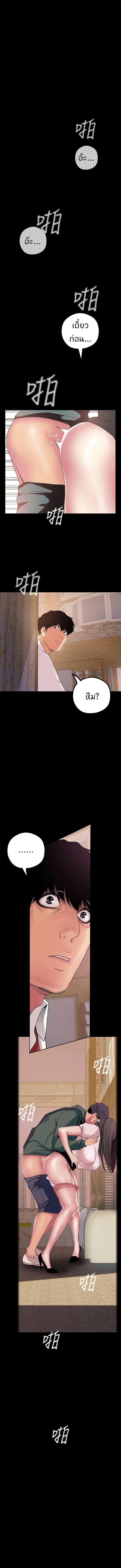 A Wonderful New World