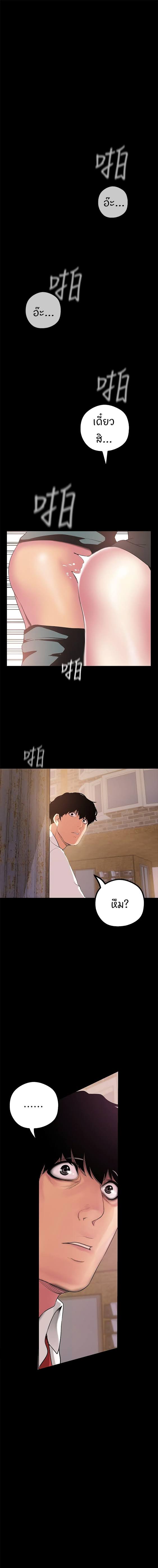 A Wonderful New World