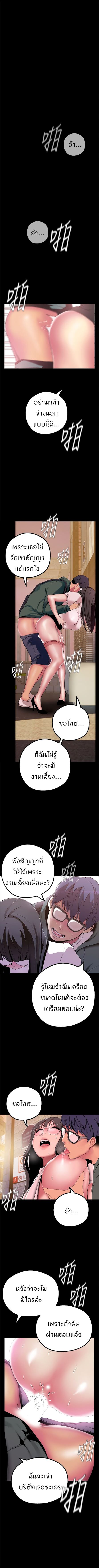 A Wonderful New World