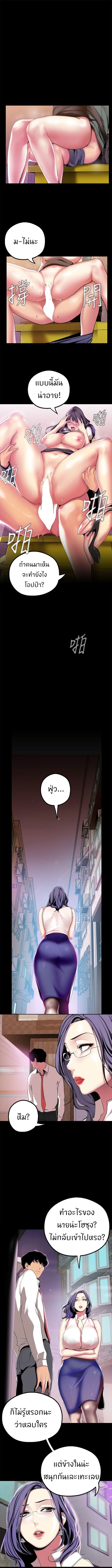 A Wonderful New World