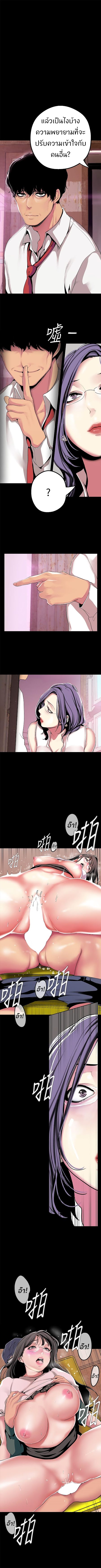 A Wonderful New World