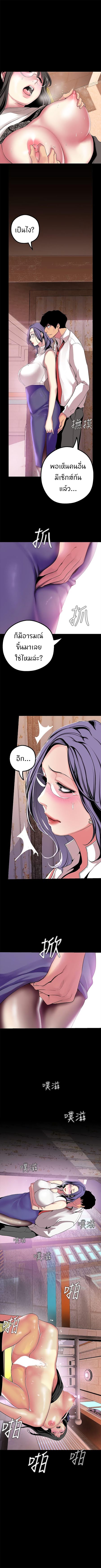 A Wonderful New World