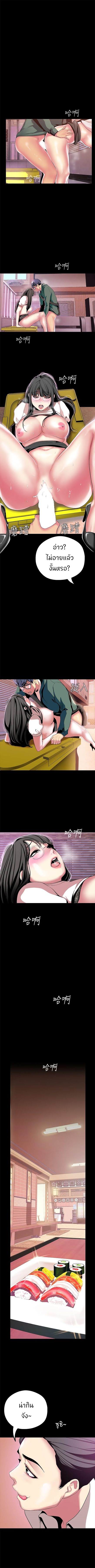 A Wonderful New World