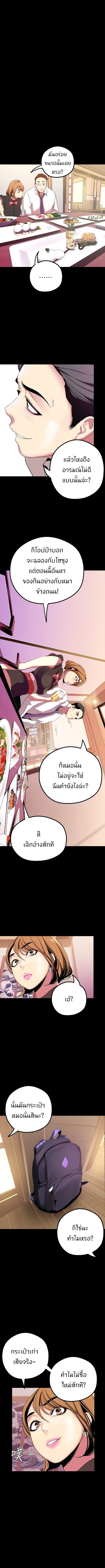 A Wonderful New World