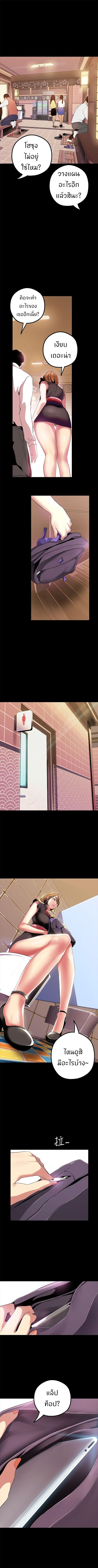 A Wonderful New World