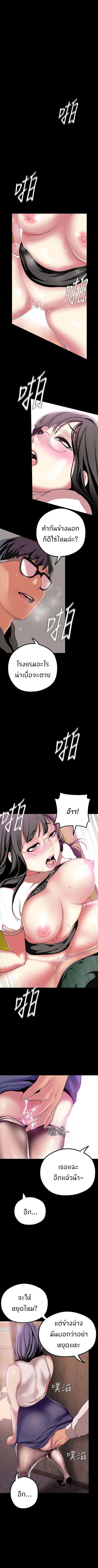 A Wonderful New World