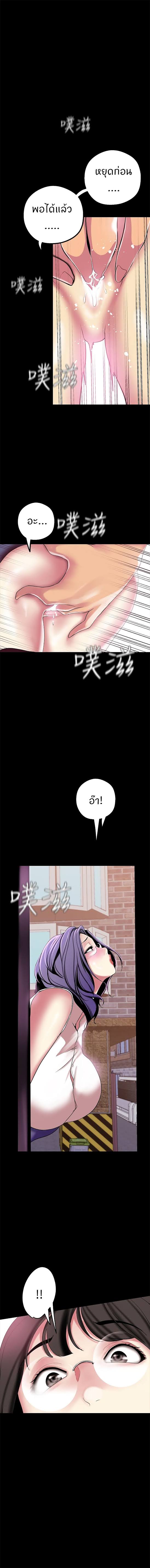 A Wonderful New World