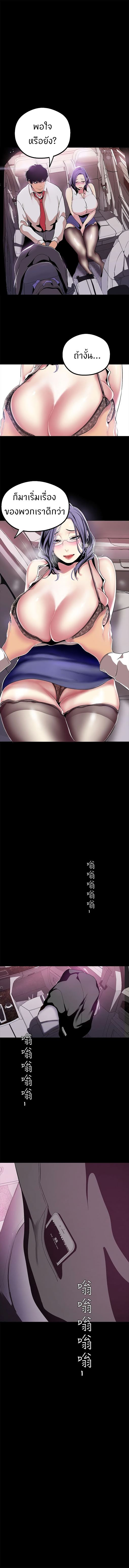 A Wonderful New World