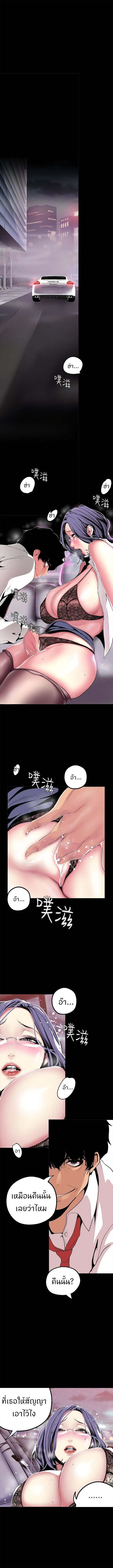 A Wonderful New World