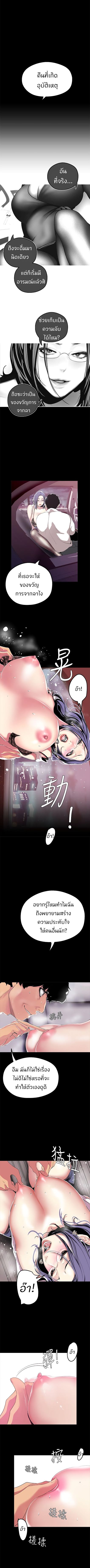 A Wonderful New World