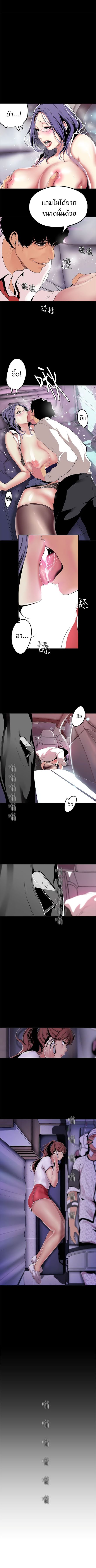 A Wonderful New World