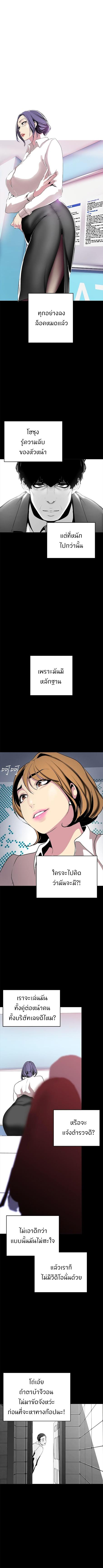 A Wonderful New World