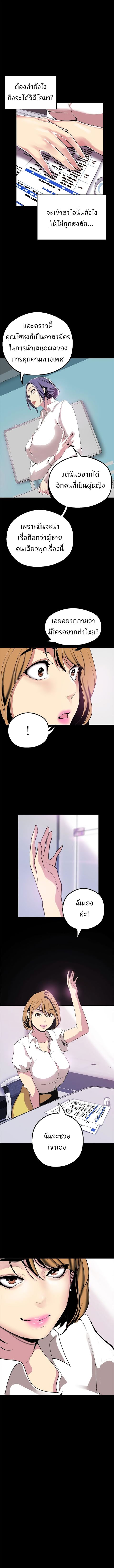 A Wonderful New World