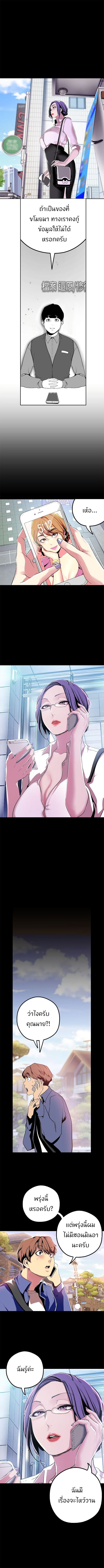 A Wonderful New World