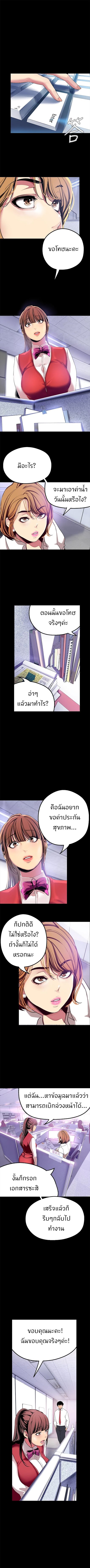 A Wonderful New World