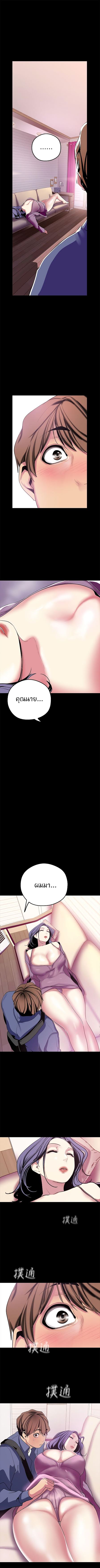 A Wonderful New World