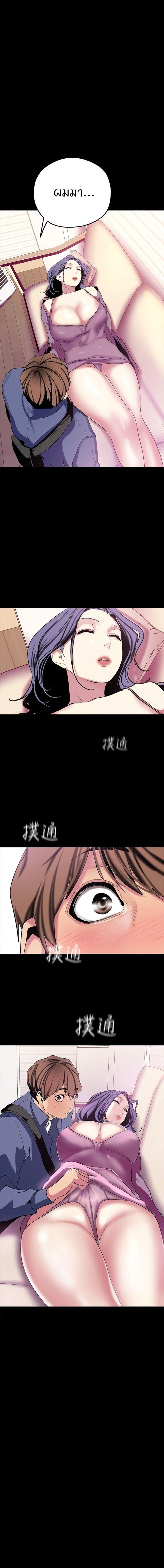 A Wonderful New World