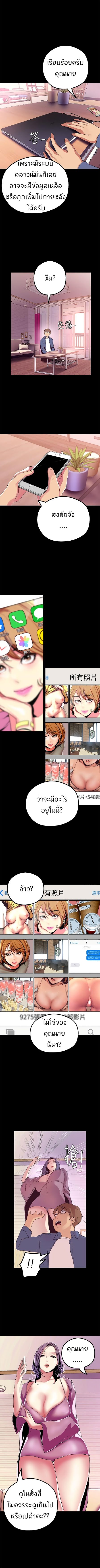 A Wonderful New World